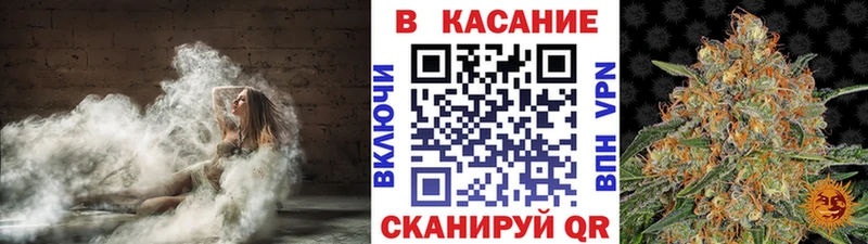 Купить закладку A PVP  КОКАИН  НБОМе  Марихуана  ГАШИШ  Меф  Кораблино