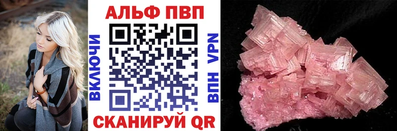 Купить  Кораблино  A-PVP мука 