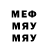Первитин витя Mery Munoz
