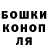 Каннабис Ganja Utuh ID