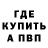 КЕТАМИН VHQ luka sam