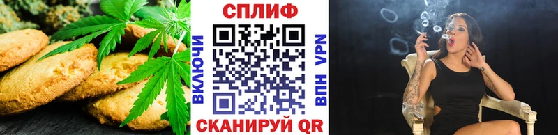 Печенье с ТГК марихуана  Купить где  Кораблино 