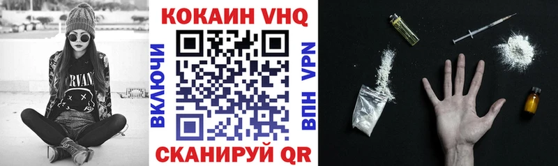 КОКАИН 99%  Купить  Кораблино 