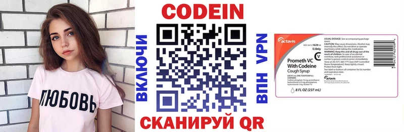 Codein Purple Drank  Купить закладки  Кораблино 
