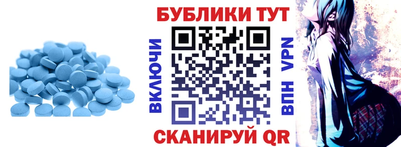 Экстази Дубай  Купить где  Кораблино 