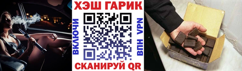 Купить где  Кораблино  ГАШ хэш 