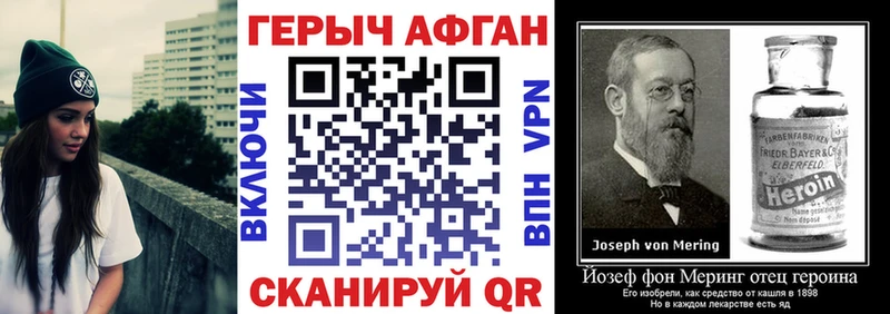 Купить закладки  Кораблино  Героин VHQ 