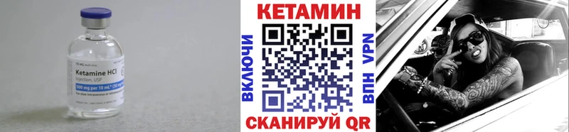 Купить где  Кораблино  КЕТАМИН ketamine 