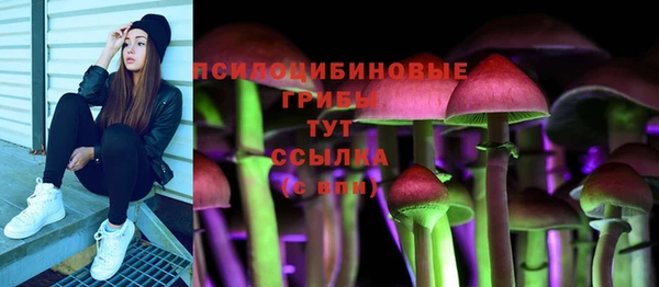 гашишное масло Вязьма