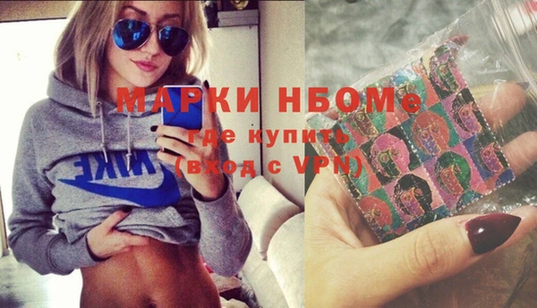 гашишное масло Вязьма