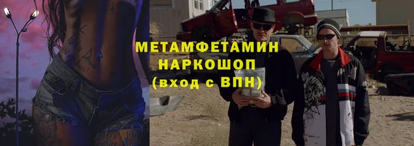 2c-b Вяземский