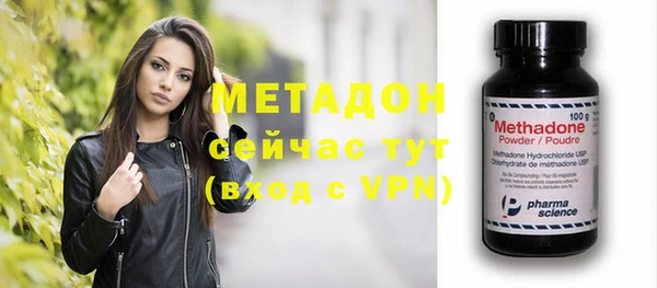 гашишное масло Вязьма