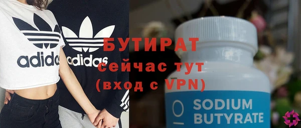 2c-b Вяземский