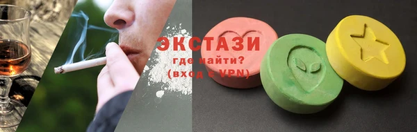 гашишное масло Вязьма