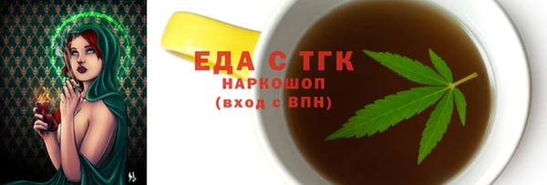 2c-b Вяземский