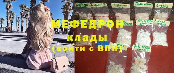 2c-b Вяземский