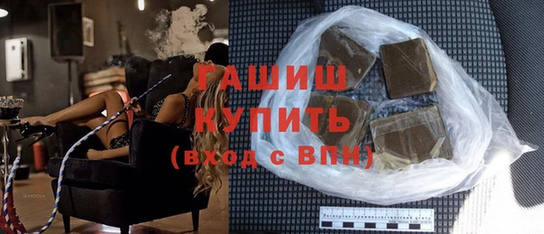 2c-b Вяземский