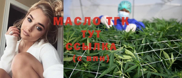 гашишное масло Вязьма