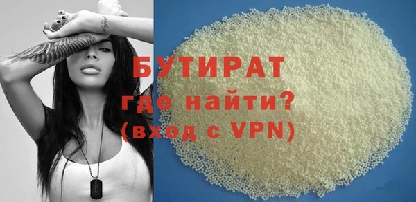 2c-b Вяземский