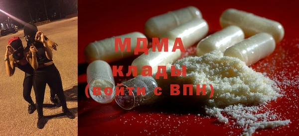 2c-b Вяземский