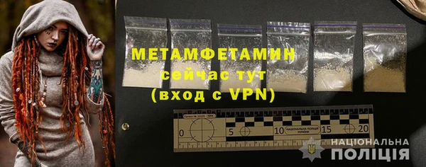 2c-b Вяземский