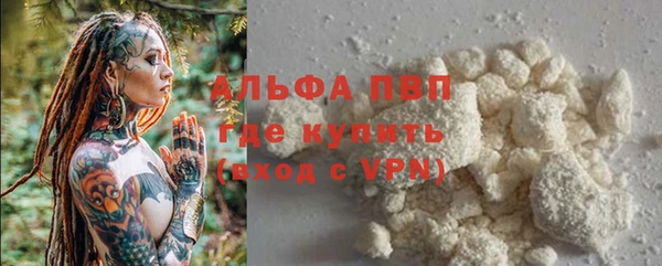 гашишное масло Вязьма