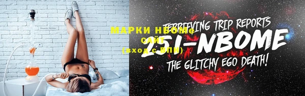 гашишное масло Вязьма
