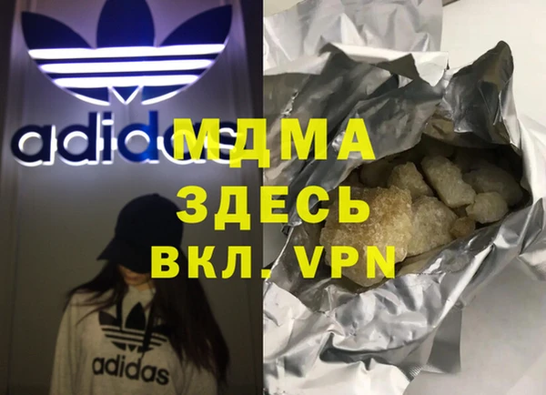 гашишное масло Вязьма