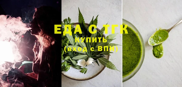 2c-b Вяземский