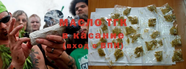 2c-b Вяземский