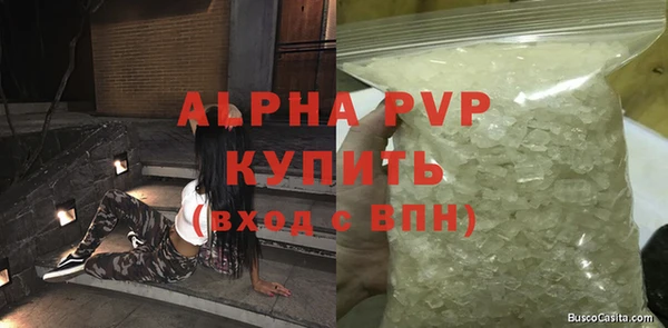 гашишное масло Вязьма