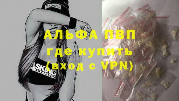гашишное масло Вязьма