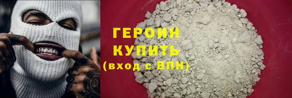 гашишное масло Вязьма