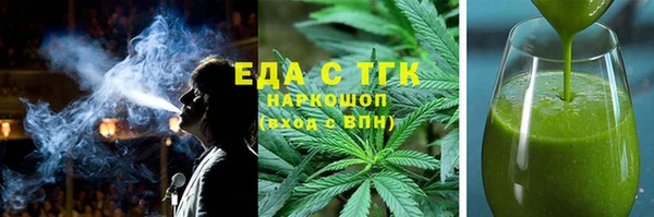 2c-b Вяземский