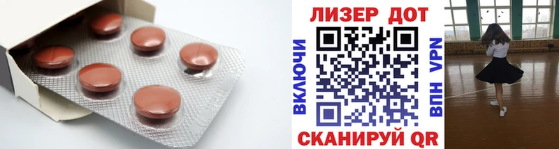 Купить  Кораблино  Лсд 25 экстази ecstasy 