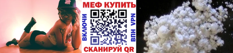 МЕФ 4 MMC  Купить где  Кораблино 