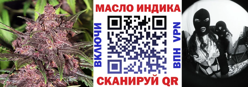 Дистиллят ТГК концентрат  Купить где  Кораблино 